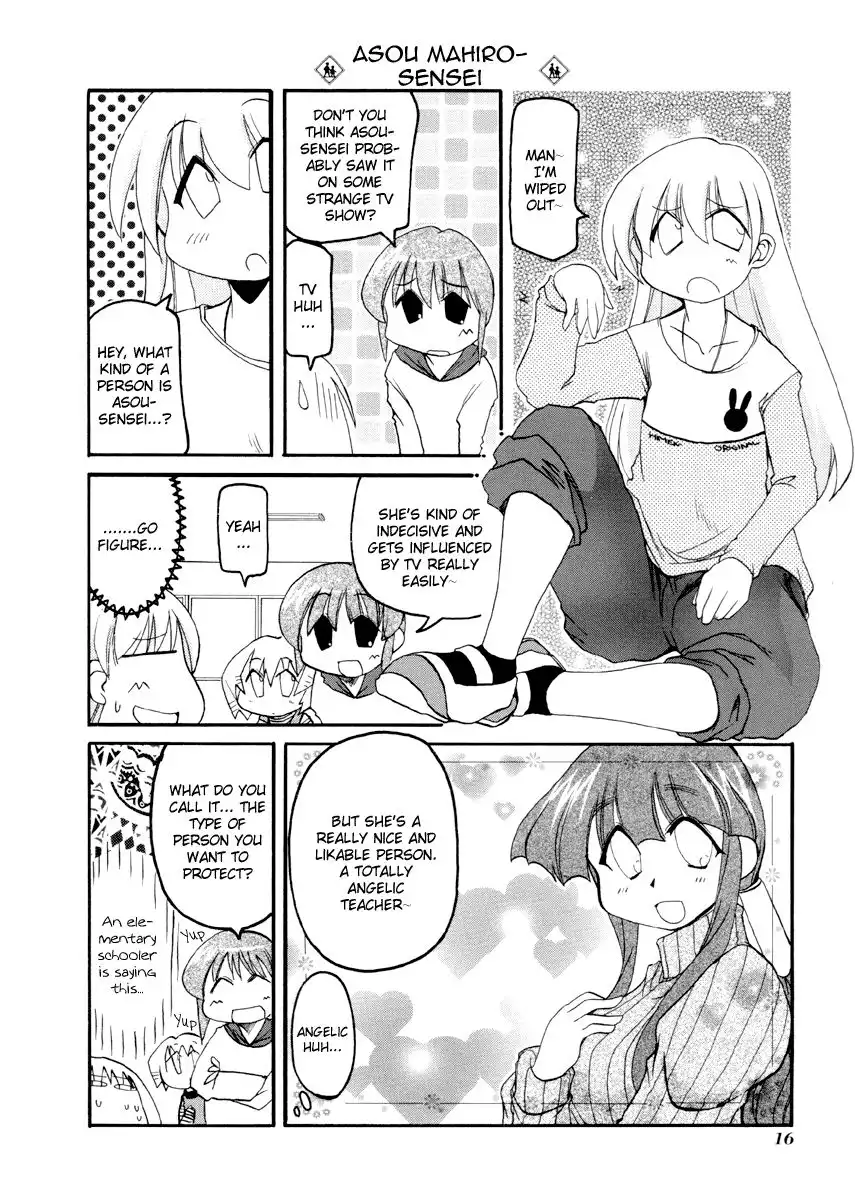 Pani Poni Chapter 70 2